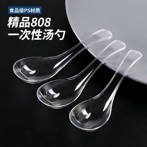 硬质款水晶103一次性勺子塑料小