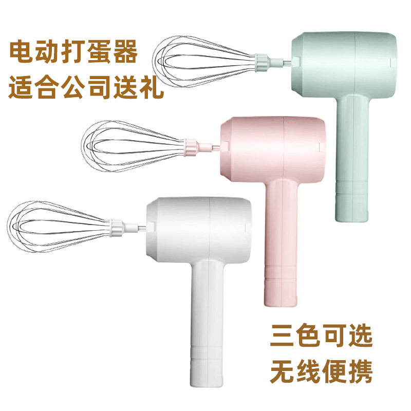 咖啡打泡器充电款奶泡器电动图片