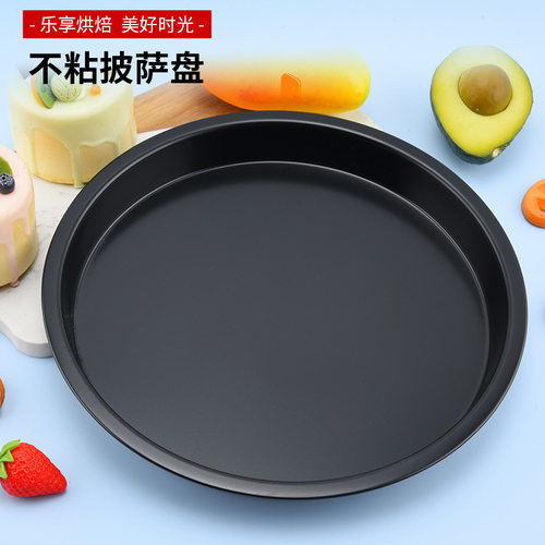 圆形10寸披萨模具烘焙碳钢烤盘