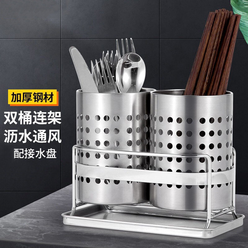 欧润哲不锈钢双筒餐具篮连架