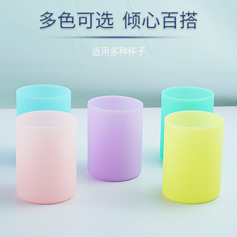 6.5工厂直销半身胶圈保温杯隔热杯套横纹杯套保护套杯子硅胶杯套