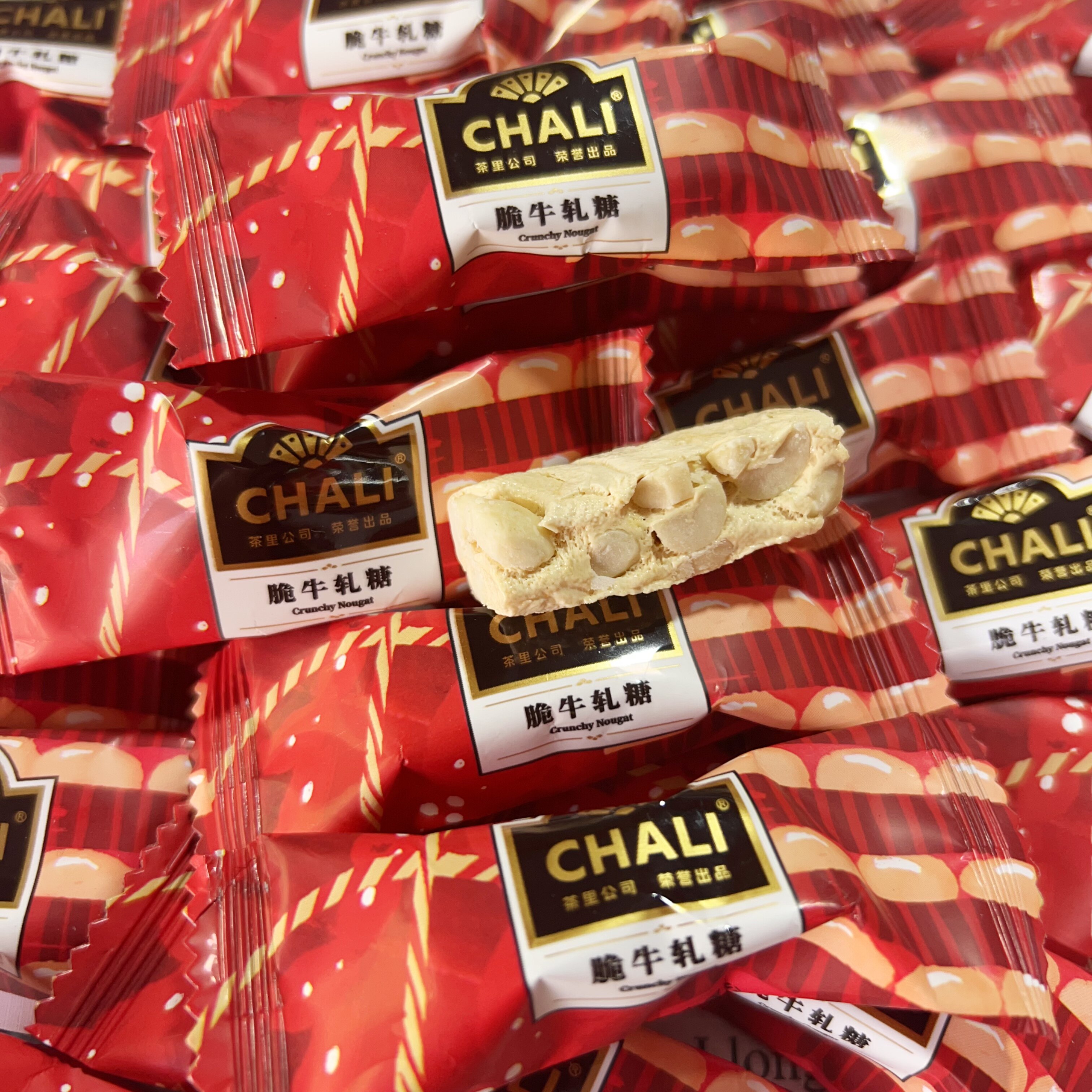 CHALI茶里脆牛轧糖高端喜糖