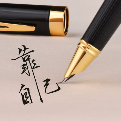 暗尖0.7mm钢笔支持刻字