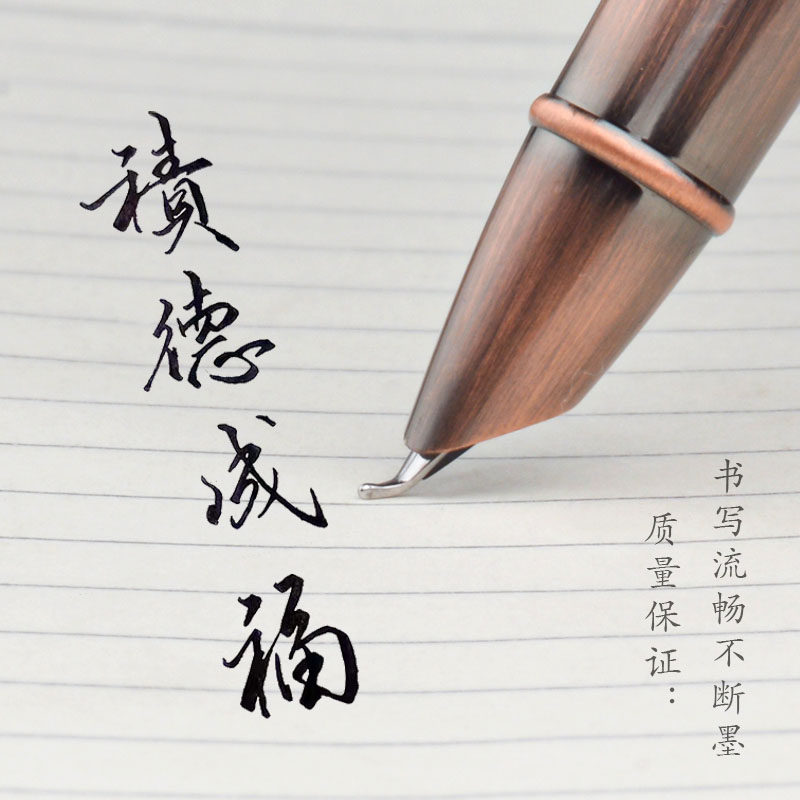 复古木纹钢笔成人书法练字书写流畅不断墨学生办公签字笔旋转吸墨礼盒装美工中弹中国风高档学生钢笔送礼古风