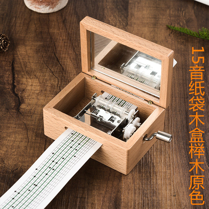 15音30音实木手摇纸带音乐盒木质八音盒创意家居摆件节日赠礼品