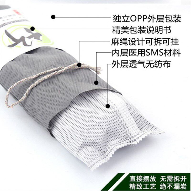 竹炭包除甲醛卫生间厨房除异味室内新车专用除苯去油漆吸味活性炭