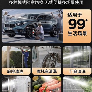 杰诺无线洗车机高压水枪家用强力新型增压充电式清洗神器锂电池