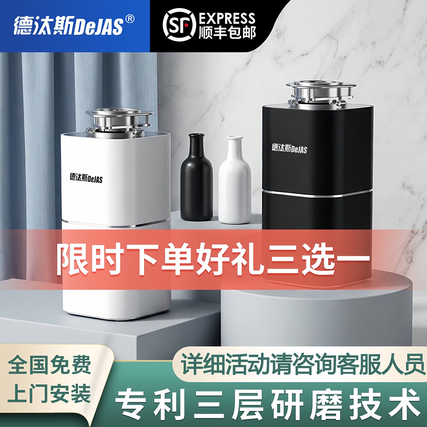 德汰斯垃圾处理器厨房家用湿餐厨食物下水道搅碎下水槽厨余粉碎机