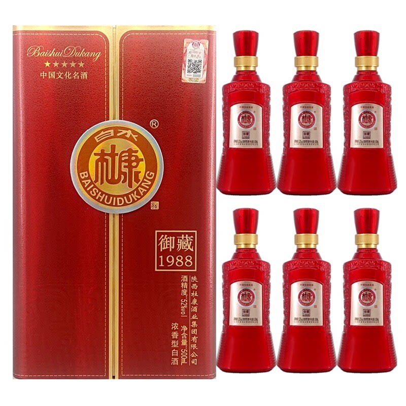白水杜康御藏1988浓香型52度国产粮食酒白酒红瓶高度礼盒装整箱价