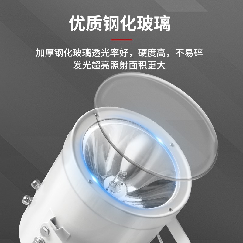 船用氙气探照灯24V12v强光灯150W远射疝气户外纯白光220v搜索灯