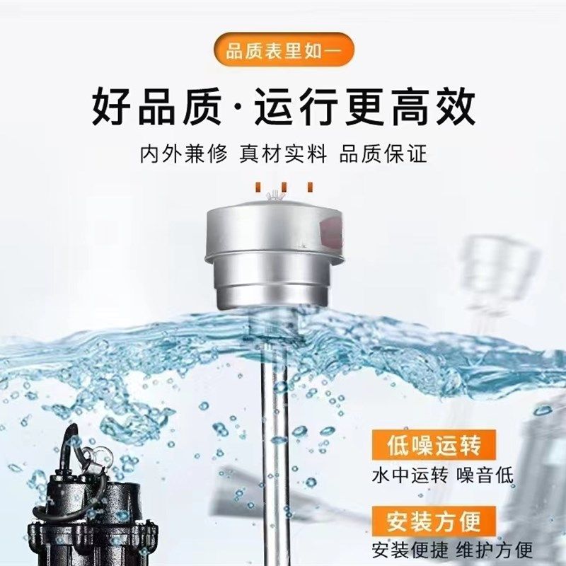 包邮潜水射流式曝气机水下推流增氧改善水质污水处理曝气机增氧泵