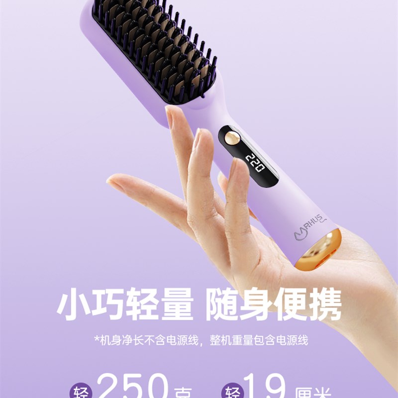 直发梳子负离子不伤发直卷两用内扣颅顶蓬松电梳子便携有线直发器