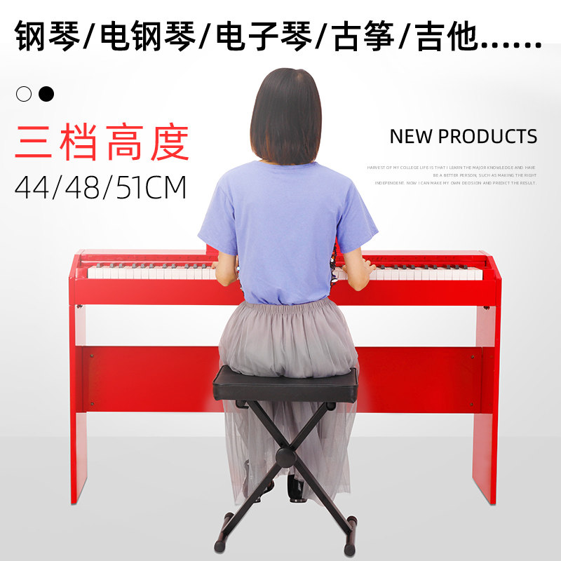 可升降可调节琴凳折叠单人钢琴古筝琴凳电子琴电钢琴吉他