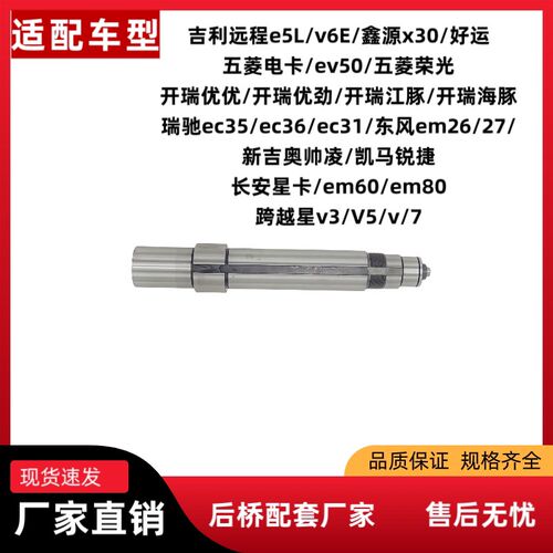 新能源面包车驱动电机轴电机驱动轴花键轴输出轴电机转子轴