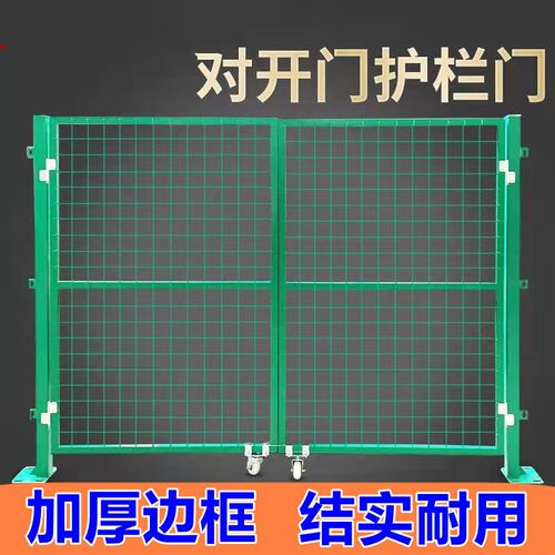 加粗铁丝网门隔离网门菜园门简易门折叠门庭院护栏门围栏门简易门
