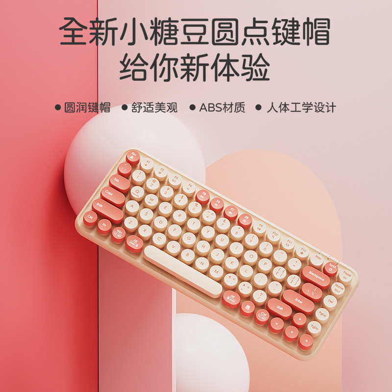 BOW 无线键盘鼠标充电外接笔记本电脑女生办公小键鼠套装无声静音