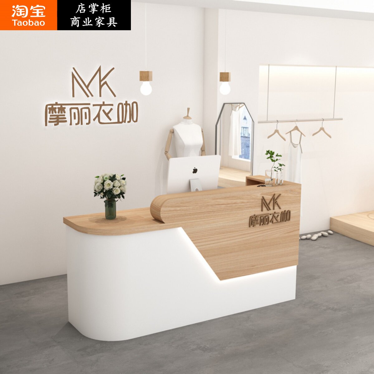 服装店收银台店铺小型吧台实木童装店商场简约现代前台接待台柜台