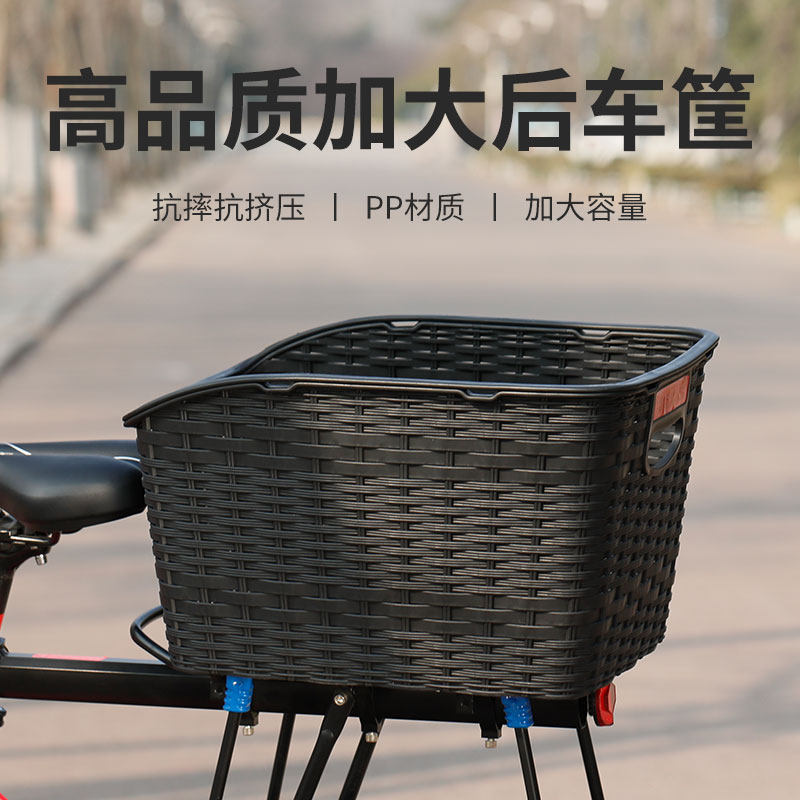 自行车后车筐山地车篮筐子折叠车后置篮子放书包单车后篮加大车篓
