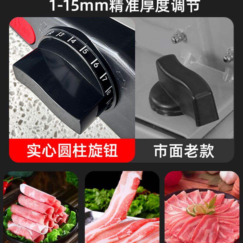 切片机家用电动羊肉卷肉片机小果蔬牛肉肥肉牛肉冷冻肉片机刨肉机