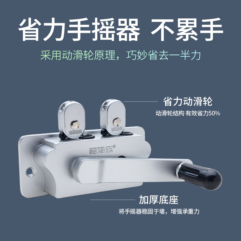 晒得乐手摇升降晾衣架阳台双杆式家用晒晾被架自动三杆室内凉衣杆