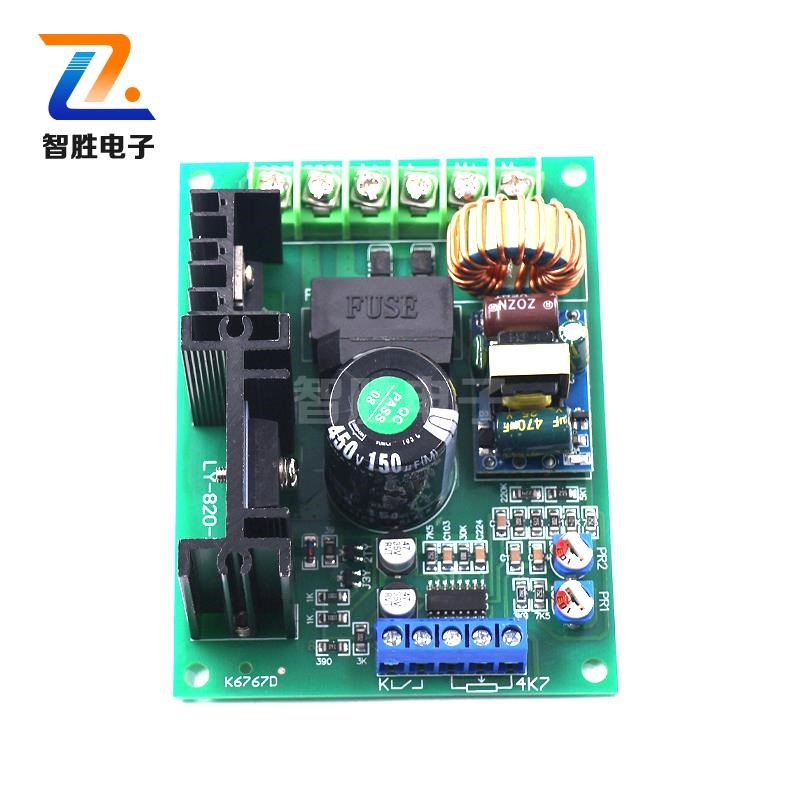 LY-820 PWM 110V220V直流永励磁电机调速器 驱动模块控制器板