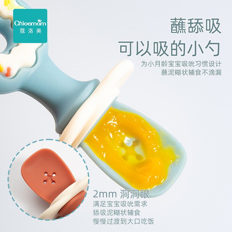 宝宝硅胶软勺自主吃饭训练勺子婴儿碗勺套装儿童硅胶辅食餐具防掉