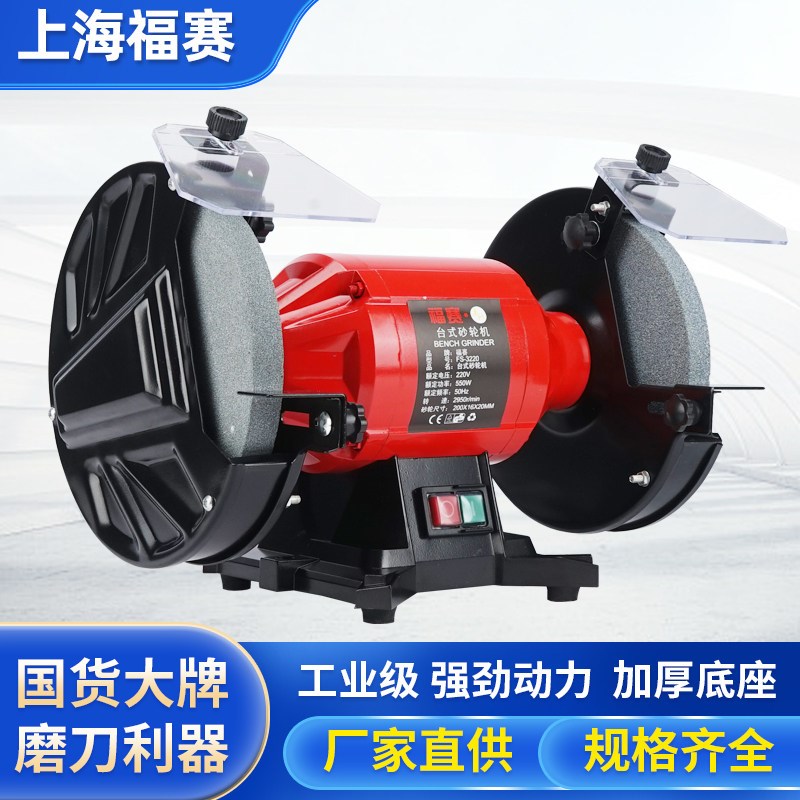 台式砂轮机小型家用手提手沙轮机多功能电动抛光机磨刀磨光机