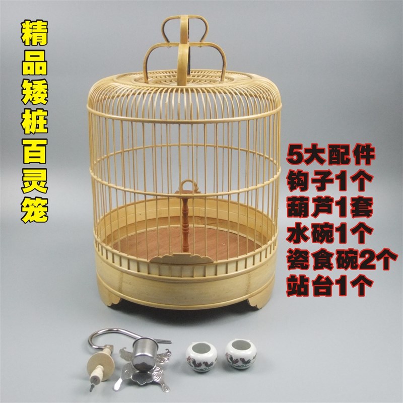 百灵鸟笼云雀小沙百灵凤头百灵遛鸟笼子竹制鸟笼手工超大装饰鸟笼