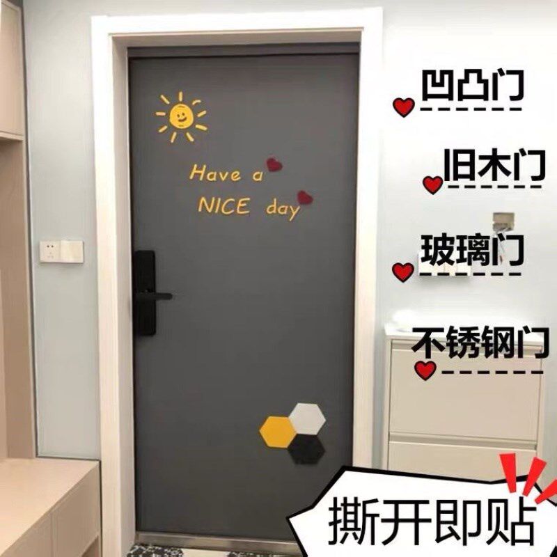 毛毡门贴纸自黏式木门隔音改色 聚酯纤维软包降噪翻新贴片