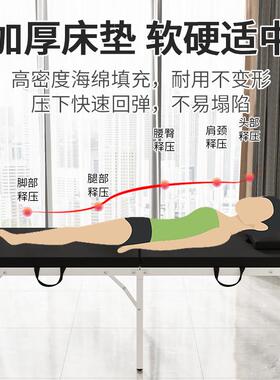 折叠按摩床美容床美容院专用中医理疗床家用便携式手提针灸纹身床