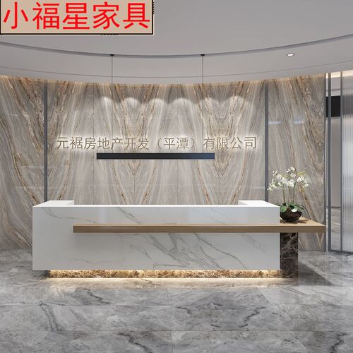 烤漆公司前台桌接待台美容院柜台酒店大厅简约养生馆收银台吧台桌
