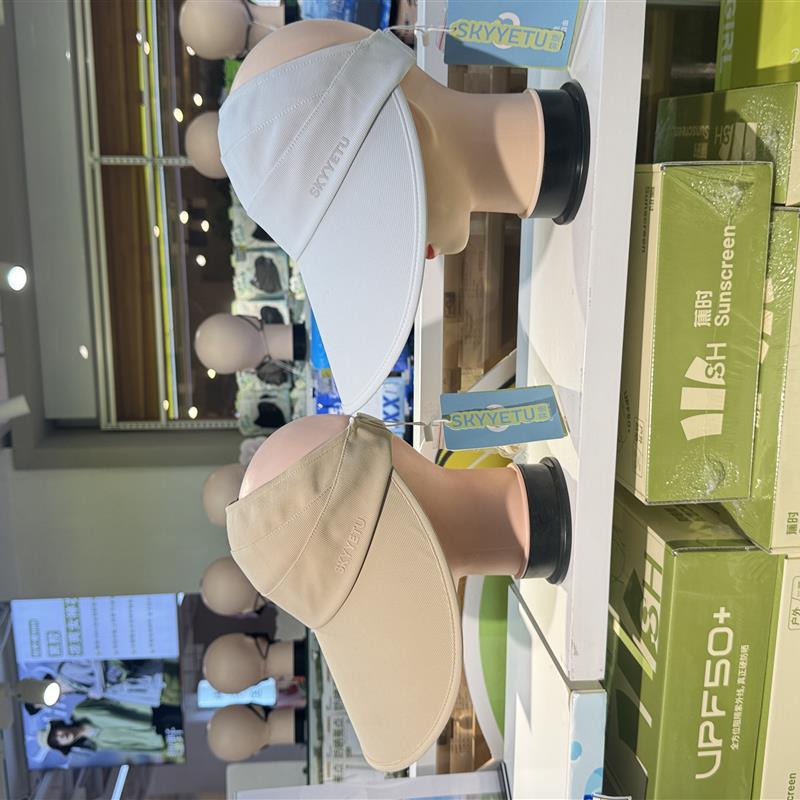异途SKYYETU半空顶防晒帽女夏季大帽檐硬顶遮阳帽户外防紫外线帽
