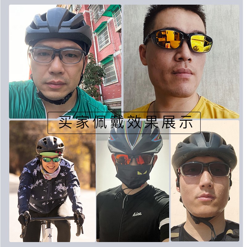 运动近视眼镜框男跑步变色骑行羽毛球篮球防雾户外自行车护目镜
