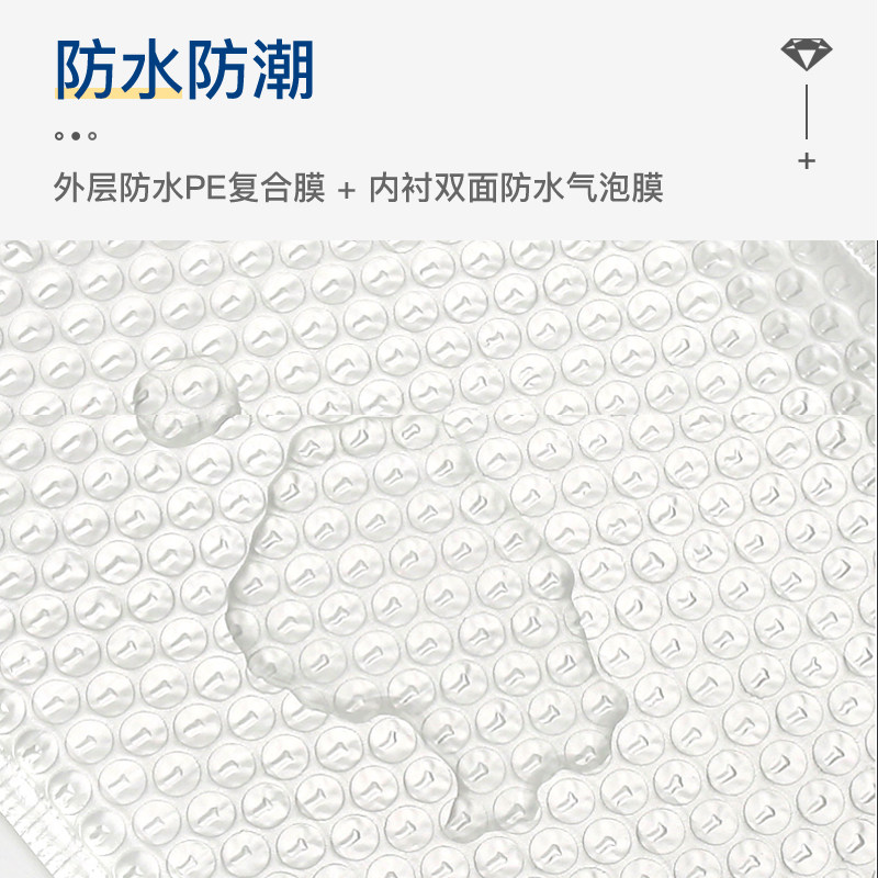 小尺寸白色复合珠光膜气泡袋防震珍珠棉快递信件泡沫袋防水信封袋