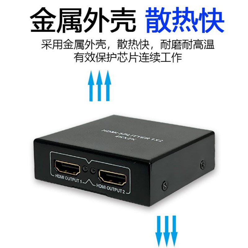 HDMI分屏器电视同步显示器分支器一分二分配器4k高清一分四一分八
