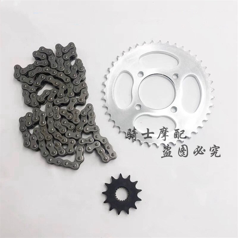 钱江摩托车御龙QJ150-26J/26P/26R猛龙QJ150-26H套链条大小飞齿轮