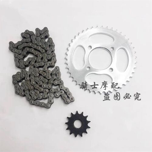 钱江摩托车御龙QJ150-26J/26P/26R猛龙QJ150-26H套链条大小飞齿轮