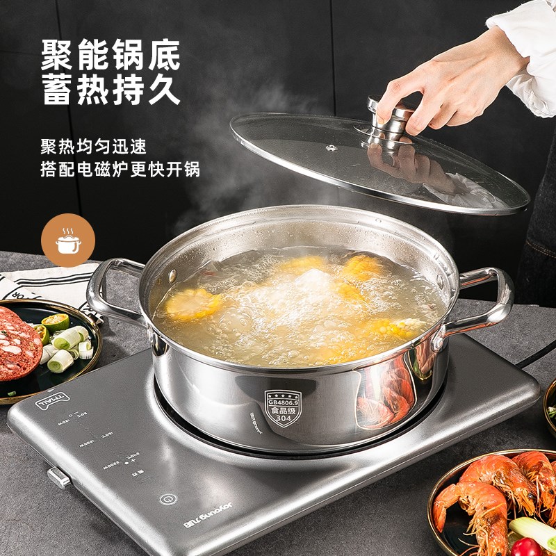 加厚304不锈钢火锅锅家用电磁炉卡式炉专用清汤锅复底涮羊肉锅具
