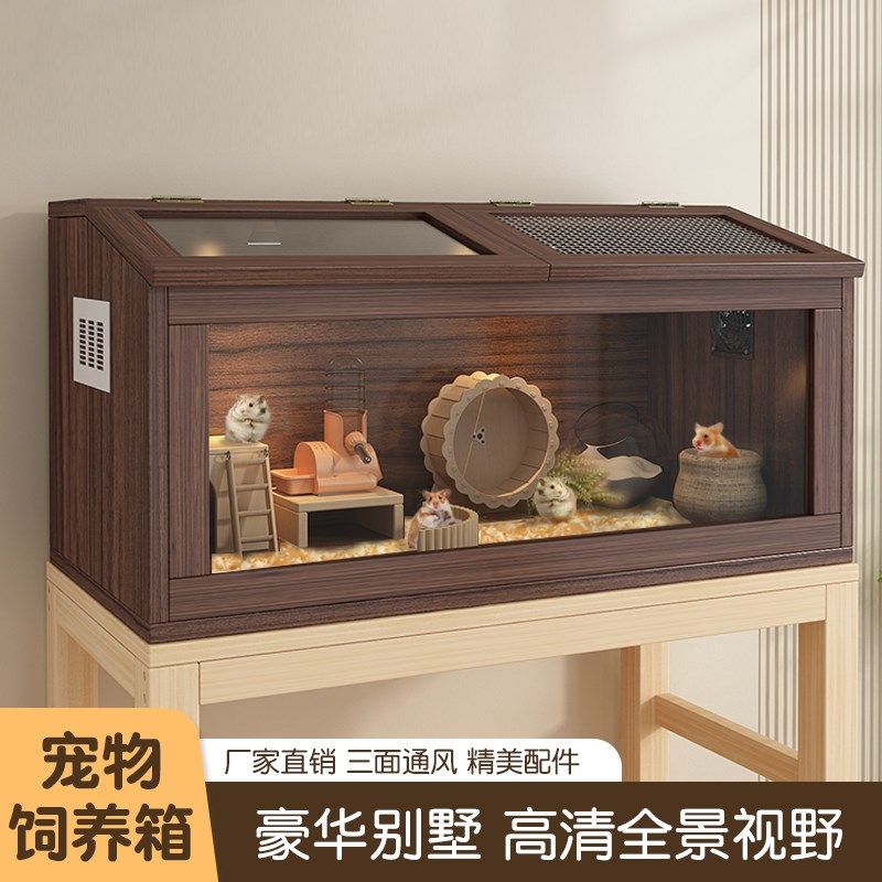 仓鼠饲养箱木质刺猬豪华大别墅仓鼠笼子宠物窝龙猫金丝熊造景小屋