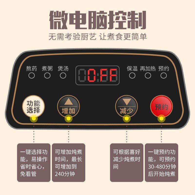 泉尔思多功能汤粥煲汤砂锅家用插电全自动分体式陶瓷砂锅煲电砂锅