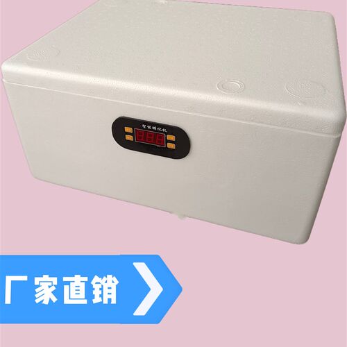 孵化器小型家用水床孵化机鹌鹑孵化箱鸭鹅鸽子小鸡智能恒温孵蛋器