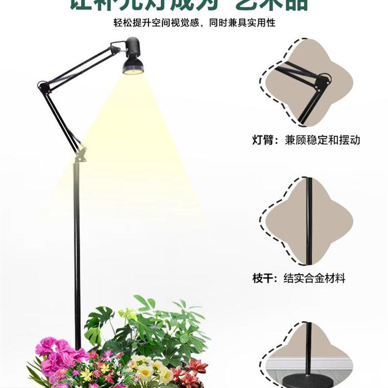 落地式植物补光灯全光谱绿植龟背竹发财树吊兰花卉生长灯仿太阳光