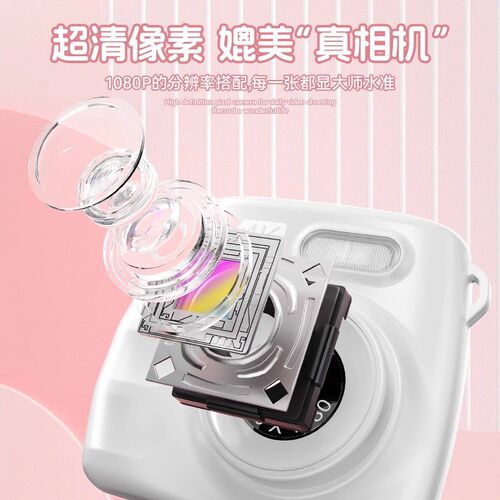 儿童相机可拍照打印高清数码照相机学生党校园旅游ccd复古拍立得