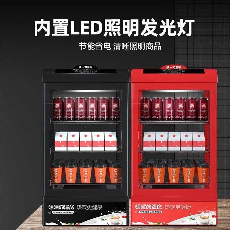 饮料加热柜商用食品保温柜热饮机小型保温展示柜超市热饮料展示柜