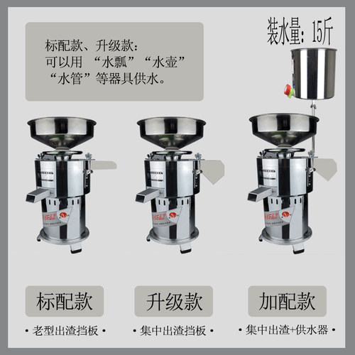 商用豆浆机磨浆机早餐店用打浆机豆腐脑机渣浆分离小型现磨新款