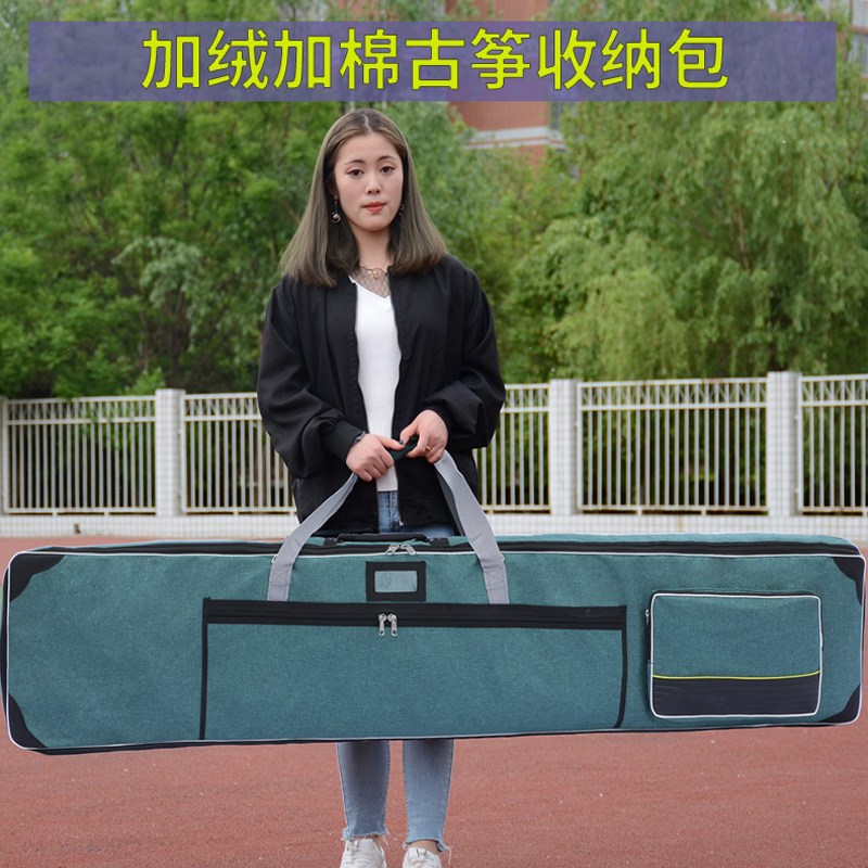 163古筝通用琴包收纳袋子专用古筝包防震防撞防磕碰外出携带琴袋