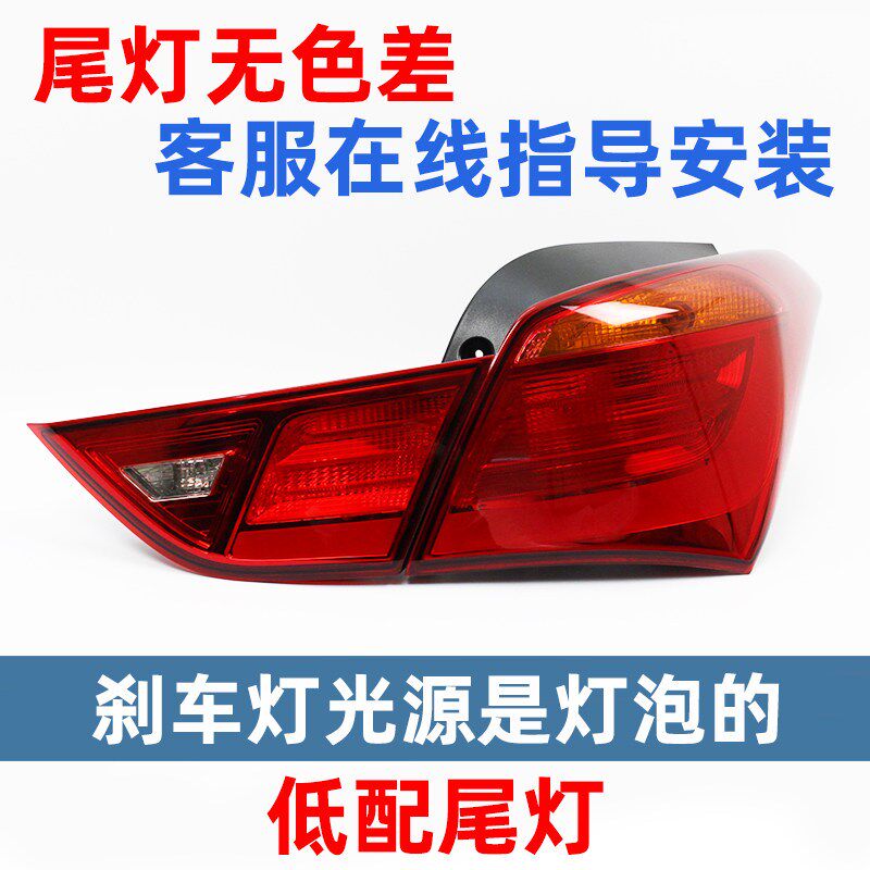 适用于现代名图led后尾灯总成新款高配熏黑左右刹车倒车灯罩外壳