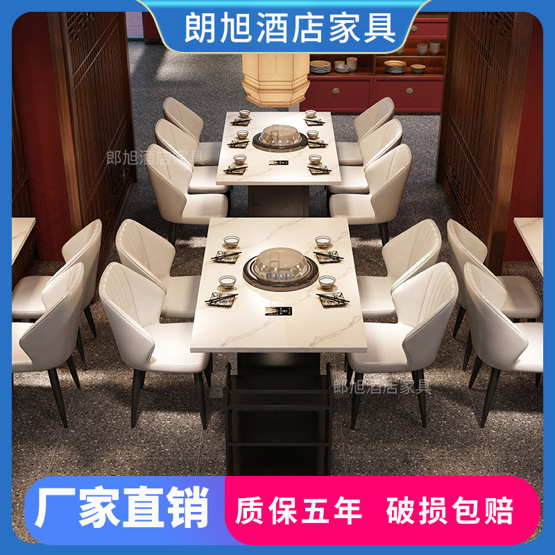 蒸汽海鲜锅桌子一体商用草帽石锅鱼专用设备餐馆四人火锅桌椅组合