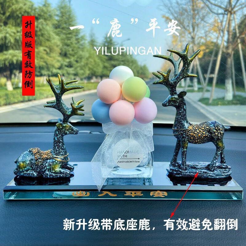 水晶香水摆件车载圣诞平安鹿创意个性照片定制汽车中控台车内装饰