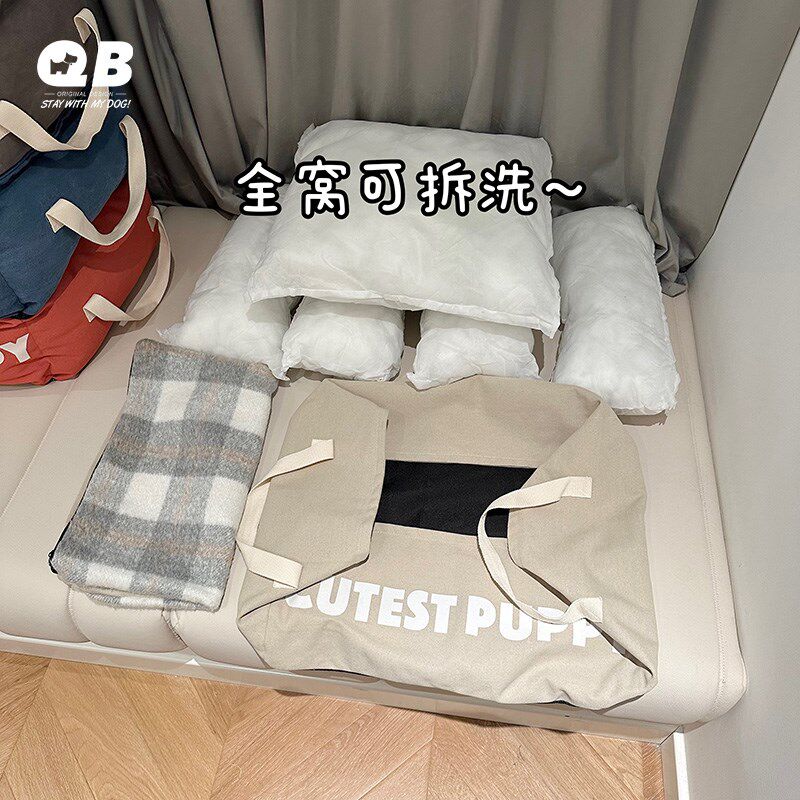 QB四季狗窝宠物可拆洗帆布冬窝保暖耐咬耐抓雪纳瑞泰迪法斗垫子